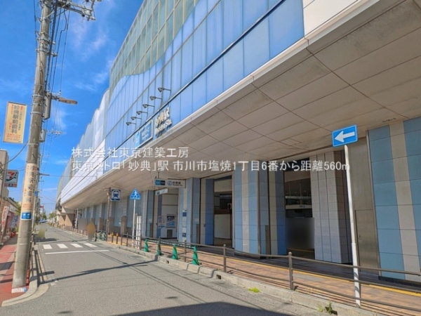 市川市塩焼１丁目の新築一戸建(東京メトロ「妙典」駅)