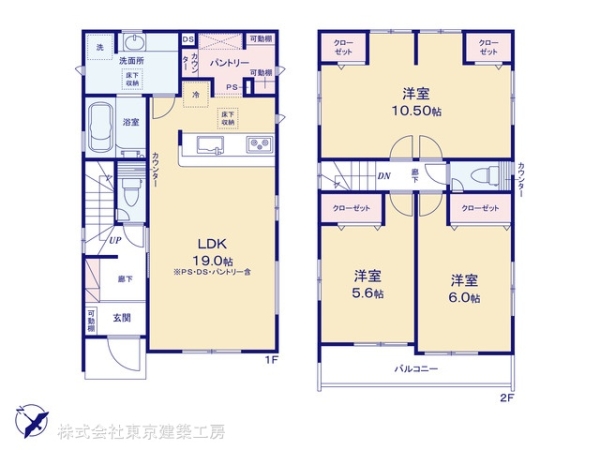 千葉市若葉区千城台西１丁目の新築一戸建