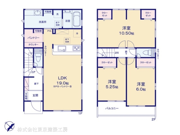 千葉市若葉区千城台西１丁目の新築一戸建