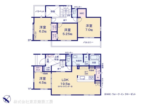 千葉市花見川区こてはし台５丁目の新築一戸建