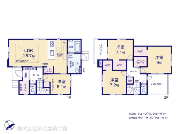 習志野市花咲２丁目の新築一戸建