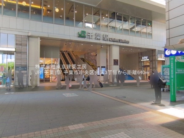 千葉市中央区弁天３丁目の土地(JR「千葉」駅)