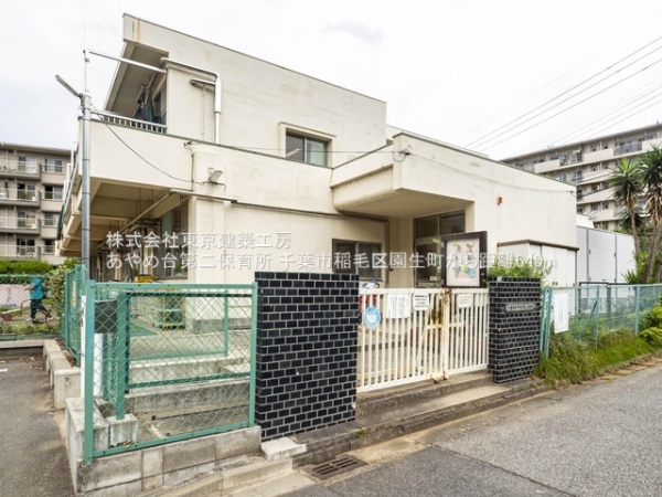 千葉市稲毛区園生町の中古一戸建て(あやめ台第二保育所)