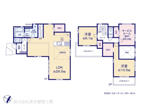 千葉市中央区千葉寺町の新築一戸建
