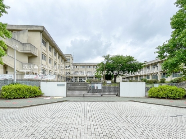 千葉市緑区おゆみ野中央４丁目の土地(千葉市立泉谷中学校)