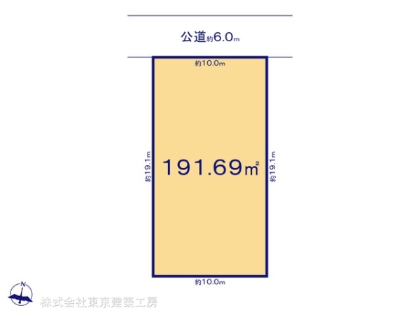 千葉市緑区おゆみ野中央４丁目の土地