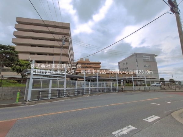 船橋市馬込町の新築一戸建(船橋市立医療センター)