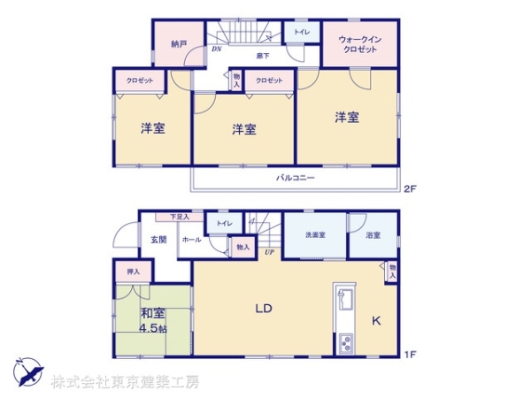 千葉市若葉区大草町の中古一戸建