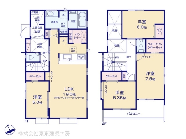 千葉市緑区あすみが丘8丁目の新築一戸建