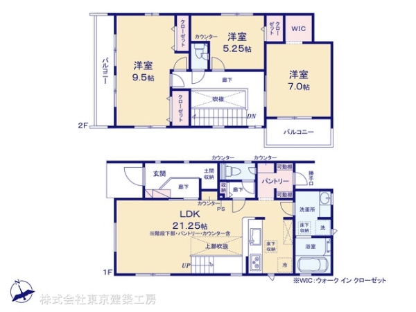 千葉市緑区あすみが丘８丁目の新築一戸建