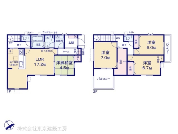 千葉市花見川区横戸台の新築一戸建