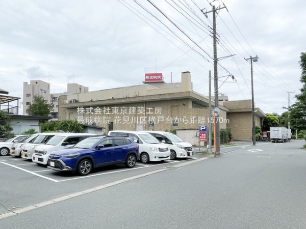 千葉市花見川区横戸台の新築一戸建(最成病院)