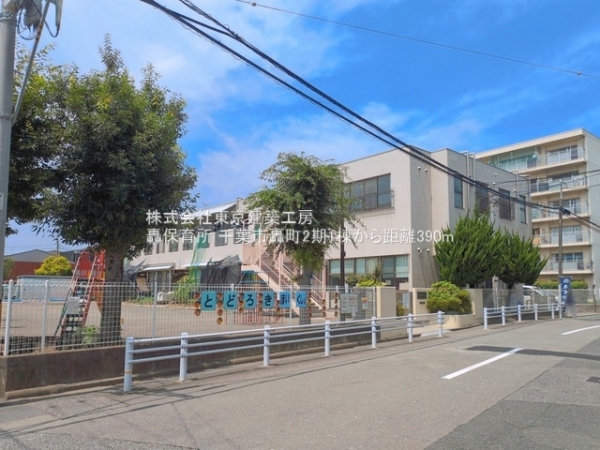 千葉市稲毛区轟町４丁目の新築一戸建(轟保育所)