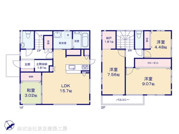 市原市光風台５丁目の中古一戸建