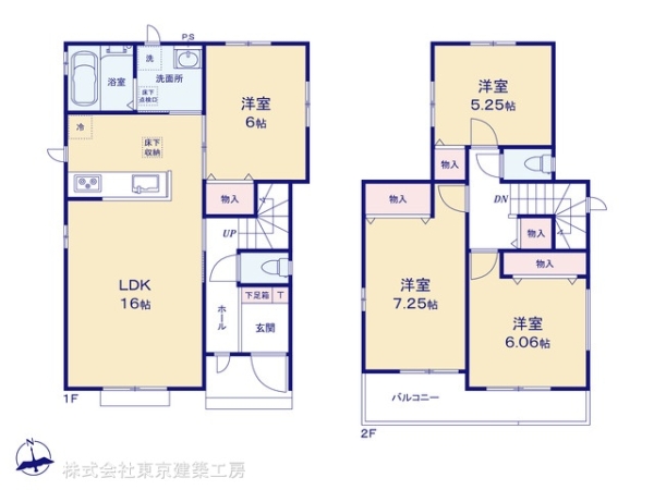 千葉市若葉区若松町の新築一戸建