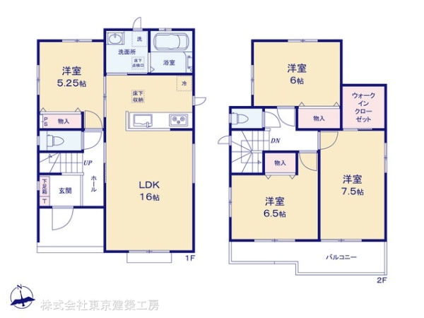 千葉市若葉区若松町の新築一戸建