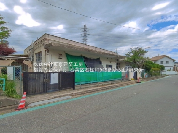 千葉市若葉区若松町の新築一戸建(都賀の台保育所)
