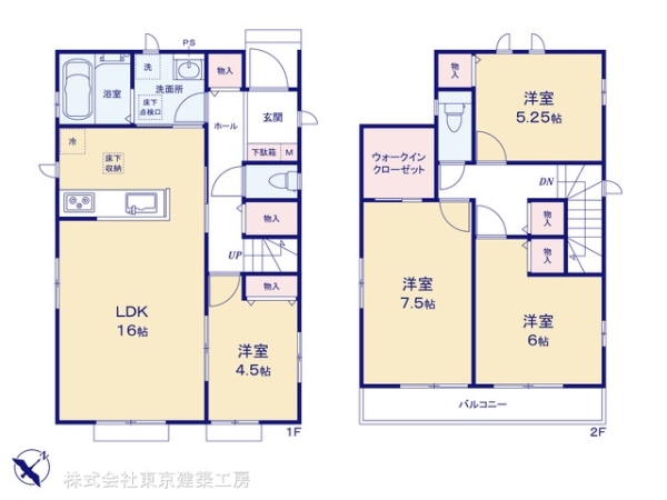 千葉市稲毛区穴川１丁目の新築一戸建