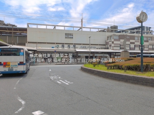 千葉市稲毛区穴川１丁目の新築一戸建(JR「稲毛」駅)