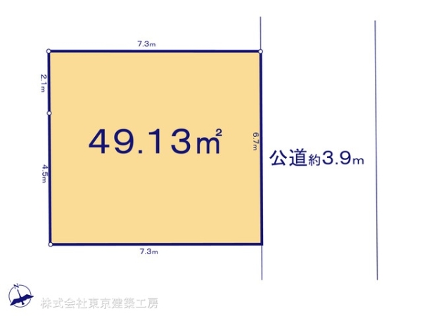船橋市浜町1丁目の売土地