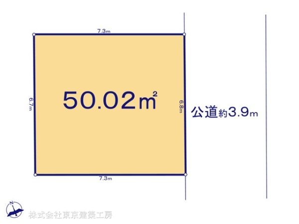 船橋市浜町1丁目の売土地