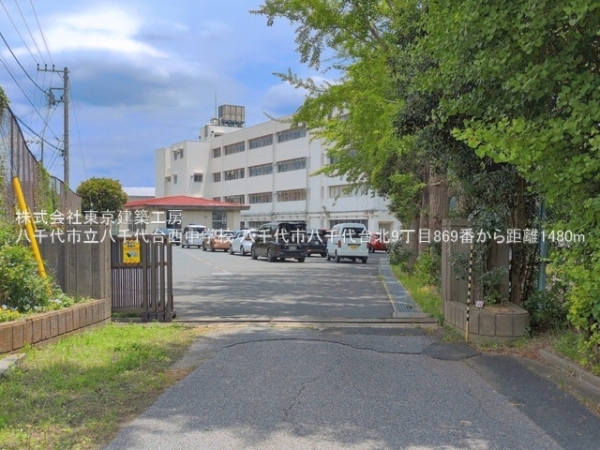 八千代市八千代台北９丁目の土地(八千代市立八千代台西中学校)