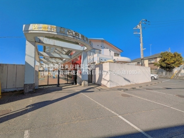 佐倉市新臼井田の土地(臼井保育園)