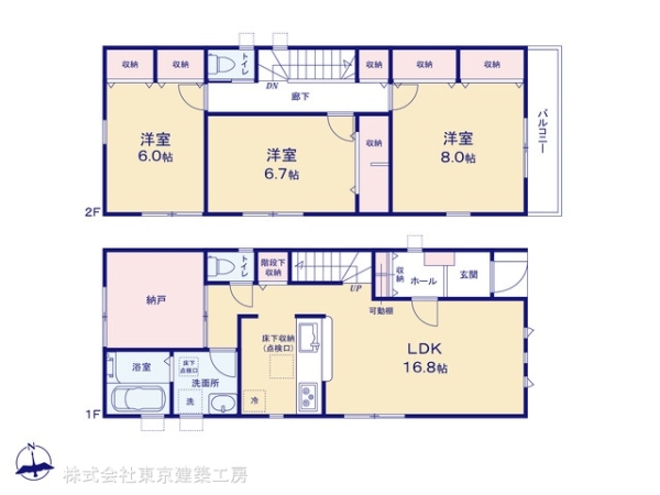 鎌ケ谷市東道野辺７丁目の新築一戸建
