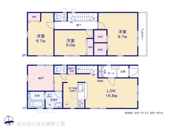 鎌ケ谷市東道野辺７丁目の新築一戸建