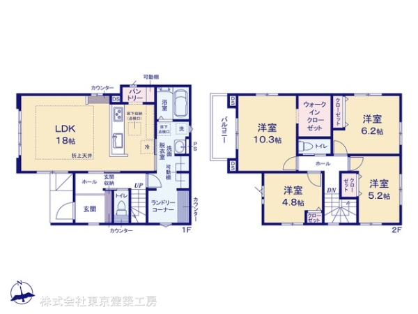 千葉市若葉区千城台北１丁目の新築一戸建
