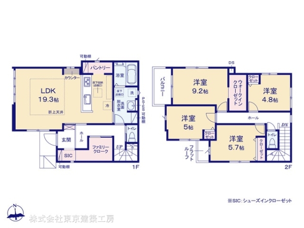 千葉市若葉区千城台北１丁目の新築一戸建