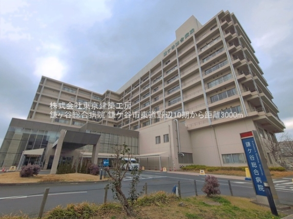 鎌ケ谷市東道野辺３丁目の新築一戸建(鎌ヶ谷総合病院)