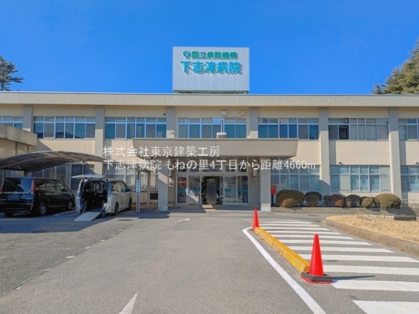 四街道市もねの里４丁目の新築一戸建(下志津病院)