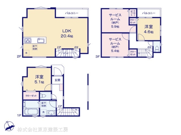 市川市南八幡１丁目の新築一戸建