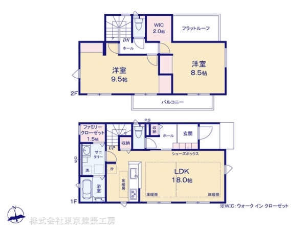 鎌ケ谷市鎌ケ谷９丁目の中古一戸建て