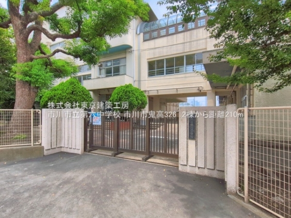 市川市鬼高３丁目の新築一戸建(市川市立第六中学校)
