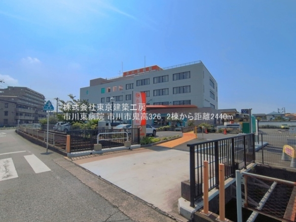 市川市鬼高３丁目の新築一戸建(市川東病院)