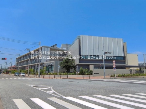 習志野市谷津５丁目の新築一戸建(習志野市立谷津小学校)