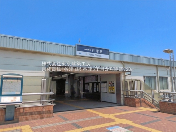 習志野市谷津５丁目の新築一戸建(京成電鉄「谷津」駅)