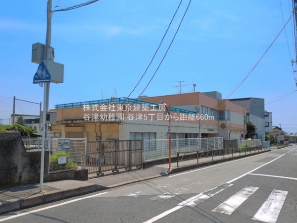習志野市谷津５丁目の新築一戸建(谷津幼稚園)