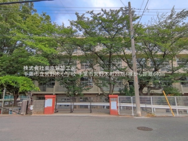 千葉市稲毛区宮野木町の新築一戸建(千葉市立宮野木小学校)