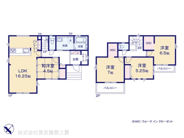 千葉市稲毛区宮野木町の新築一戸建