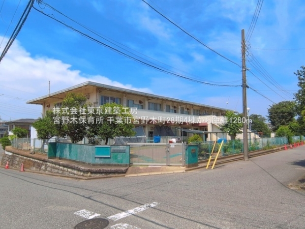 千葉市稲毛区宮野木町の新築一戸建(宮野木保育所)