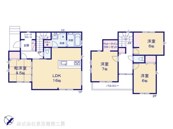 船橋市高根台１丁目の新築一戸建