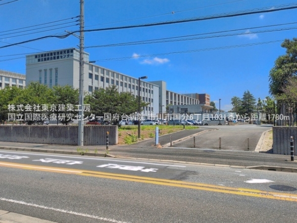市川市国分６丁目の新築一戸建(国立国際医療研究センター国府台病院)