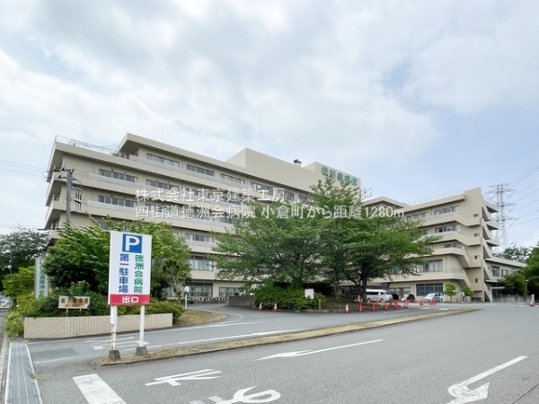 千葉市若葉区小倉町の新築一戸建(四街道徳洲会病院)