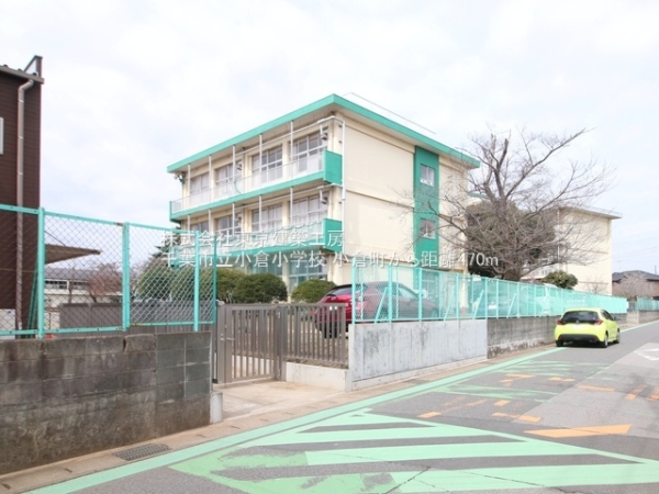 千葉市若葉区小倉町の新築一戸建(千葉市立小倉小学校)