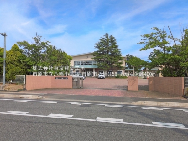 市原市八幡の土地(市原市立八幡小学校)