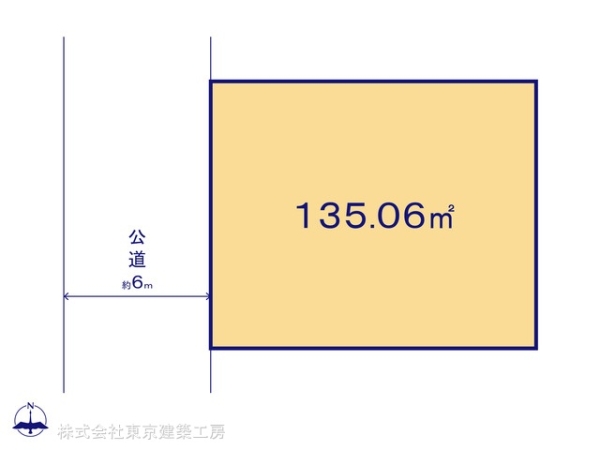 八千代市上高野の売土地