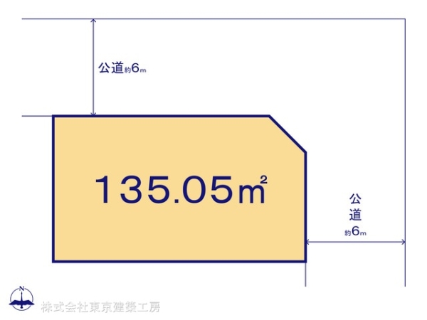 八千代市上高野の土地